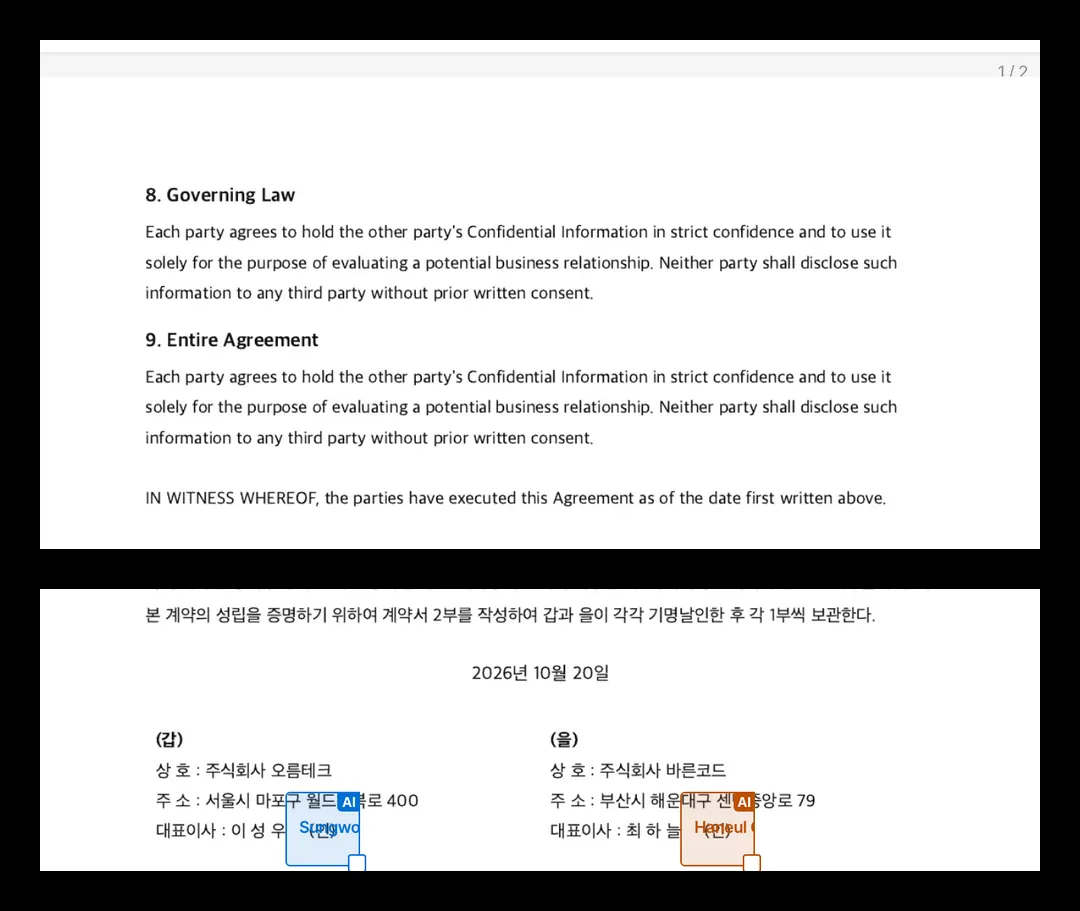 Signature spots found by AI — employment and service agreements