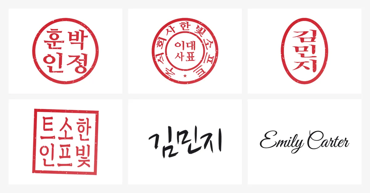 Auto-generated stamps